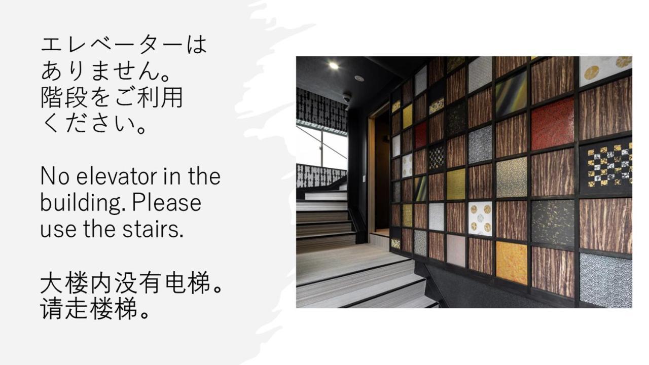 טוקיו Establishment Asakusa מראה חיצוני תמונה
